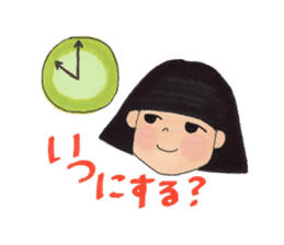 Aiai's usual life sticker #2473814