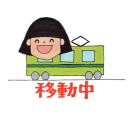 Aiai's usual life sticker #2473816