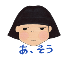 Aiai's usual life sticker #2473824