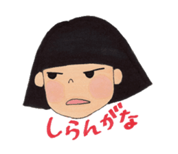 Aiai's usual life sticker #2473825