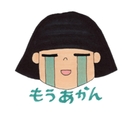 Aiai's usual life sticker #2473830