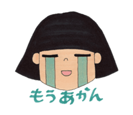Aiai's usual life sticker #2473830