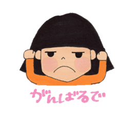 Aiai's usual life sticker #2473832