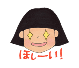 Aiai's usual life sticker #2473842