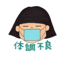 Aiai's usual life sticker #2473846