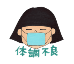 Aiai's usual life sticker #2473846