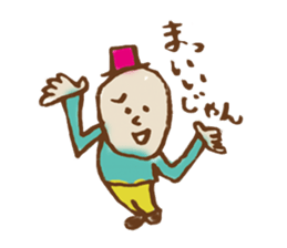 BOUSHIKUN sticker #2473950