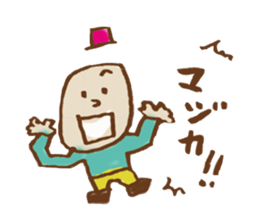 BOUSHIKUN sticker #2473961