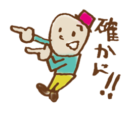 BOUSHIKUN sticker #2473967