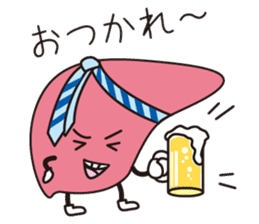 viscera&best friend sticker #2474128