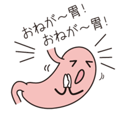 viscera&best friend sticker #2474129