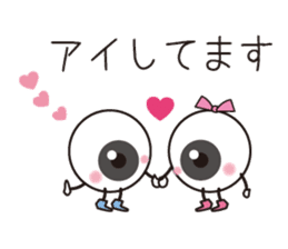 viscera&best friend sticker #2474131