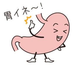 viscera&best friend sticker #2474139