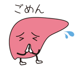 viscera&best friend sticker #2474141