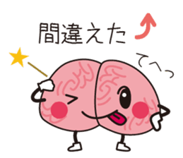 viscera&best friend sticker #2474146