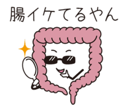 viscera&best friend sticker #2474147