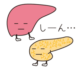 viscera&best friend sticker #2474151