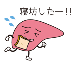 viscera&best friend sticker #2474152