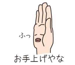 viscera&best friend sticker #2474153