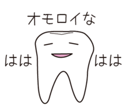 viscera&best friend sticker #2474155