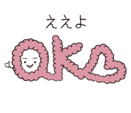 viscera&best friend sticker #2474159