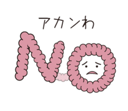 viscera&best friend sticker #2474160