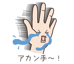 viscera&best friend sticker #2474163