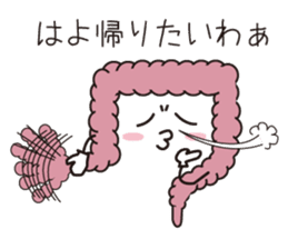 viscera&best friend sticker #2474166