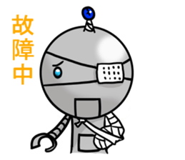 i am carefree robot sticker #2474339