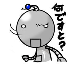 i am carefree robot sticker #2474343