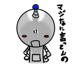 i am carefree robot sticker #2474348