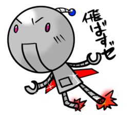 i am carefree robot sticker #2474360