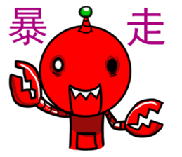 i am carefree robot sticker #2474367