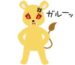 selfish girl and diligently boy 2 sticker #2474401