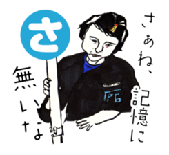 "KAWAII?" Japanese playing cards sticker #2474450