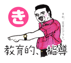 "KAWAII?" Japanese playing cards sticker #2474453