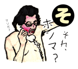 "KAWAII?" Japanese playing cards sticker #2474466