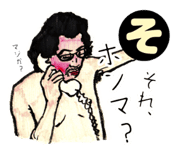 "KAWAII?" Japanese playing cards sticker #2474466
