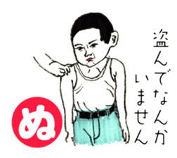 "KAWAII?" Japanese playing cards sticker #2474476