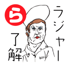 "KAWAII?" Japanese playing cards sticker #2474483