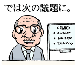 The megane manager & megane dog sticker #2474570