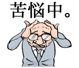 The megane manager & megane dog sticker #2474575