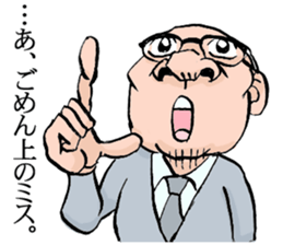 The megane manager & megane dog sticker #2474579