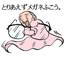 The megane manager & megane dog sticker #2474580