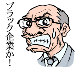 The megane manager & megane dog sticker #2474583