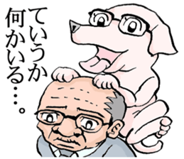 The megane manager & megane dog sticker #2474585