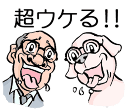 The megane manager & megane dog sticker #2474587