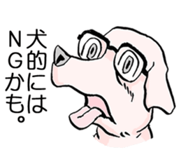 The megane manager & megane dog sticker #2474594