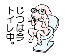 The megane manager & megane dog sticker #2474597