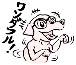 The megane manager & megane dog sticker #2474598